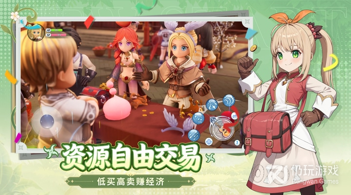 仙境传说：新启航