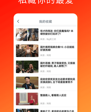 和久久短视频差不多的手机软件合集
