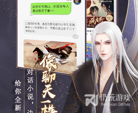 闪艺历史版本手机软件合集