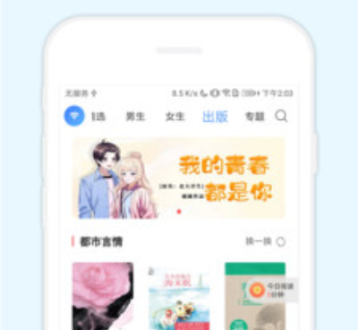 和帮恋一样的手机软件合集