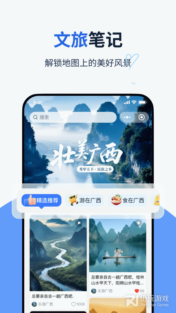 纷享生活最新版