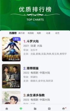 跟轻简视频相似的手机软件合集