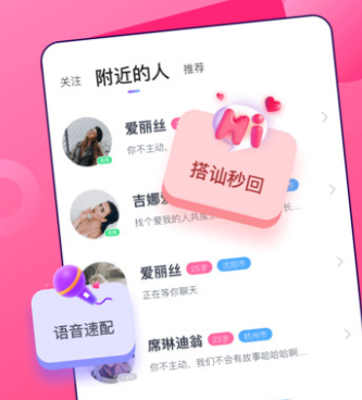 啪啪直播历史版本手机软件合集
