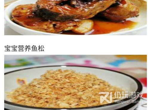 2022最新菜谱手机软件合集