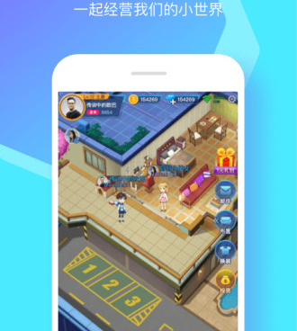 和小恩爱差不多的手机软件合集