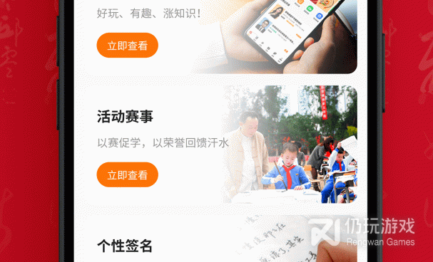 学写毛笔字手机软件合集