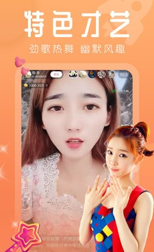 四季直播旧版本手机软件合集