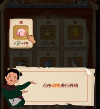 画风优美古风经营手游排行榜