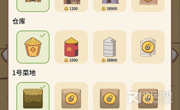 2022最受欢迎的经营游戏手游合集