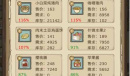 开荒怪兽岛商人工会贸易有什么用