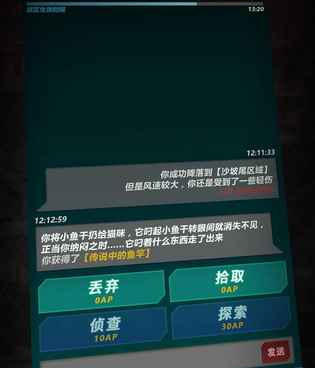 2022好玩的文字游戏手游合集