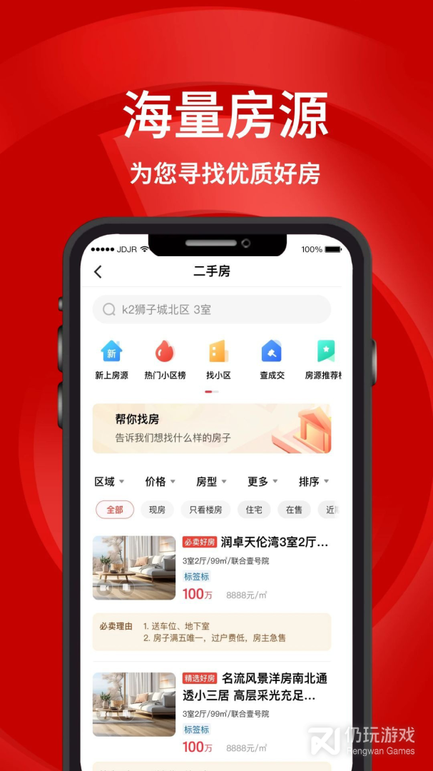 汇家网