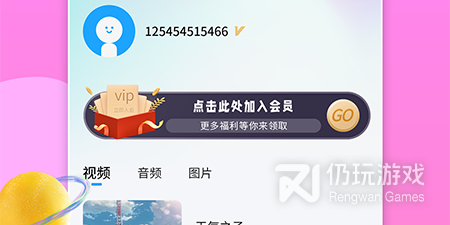 图片大小转换器手机软件排行榜