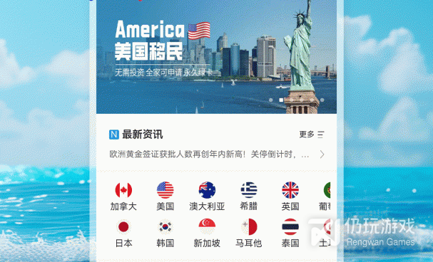 和铁路12306一样的手机软件合集