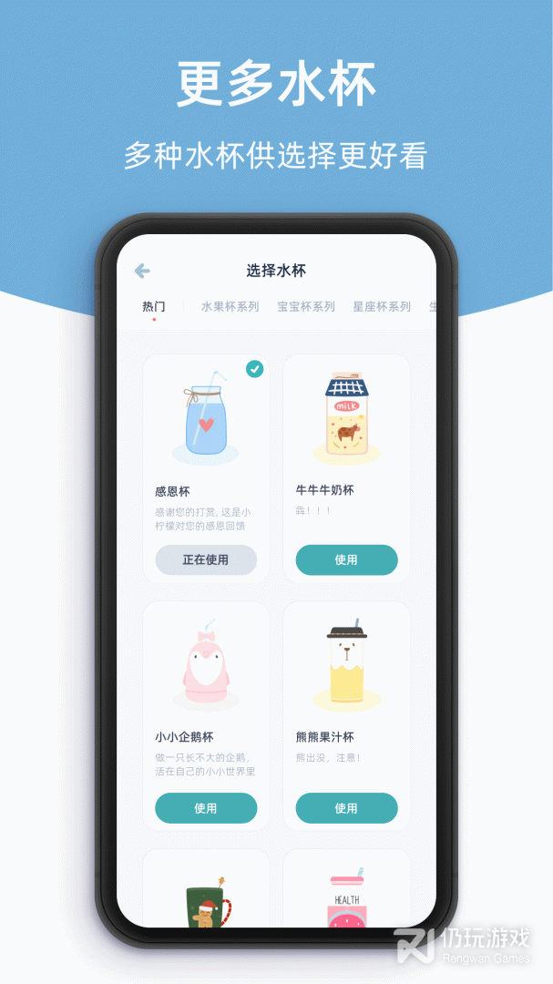 柠檬喝水