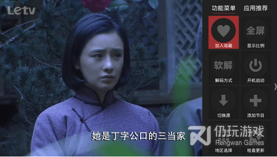像中视直播这样的手机软件合集