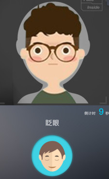 社保缴费手机软件合集