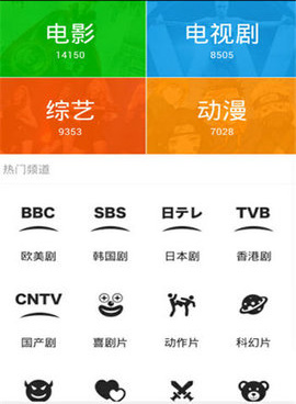 和青蛙影视同款的手机软件合集