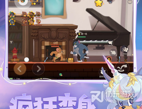 猫和老鼠新版本手游合集