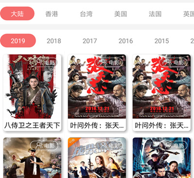 追剧屋历史版本手机软件合集