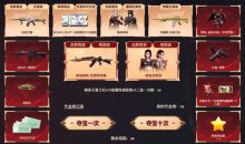 cf2023传说夜影夺宝活动介绍