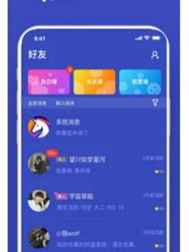 免费的同城约战手机软件合集