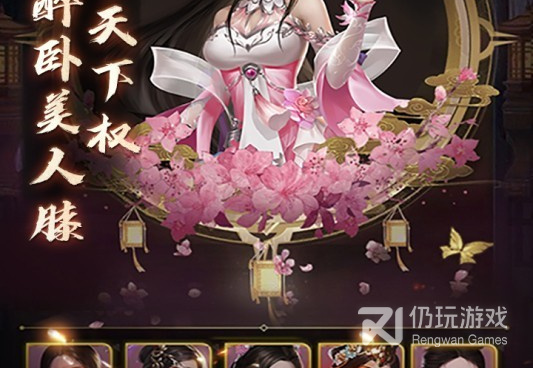 攻城掠池的手游合集