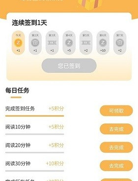 漫宅动漫手机软件合集