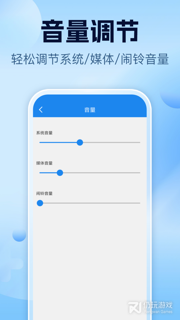 智能一键锁屏最新版