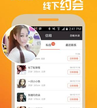 女生可以聊天赚钱的手机软件合集