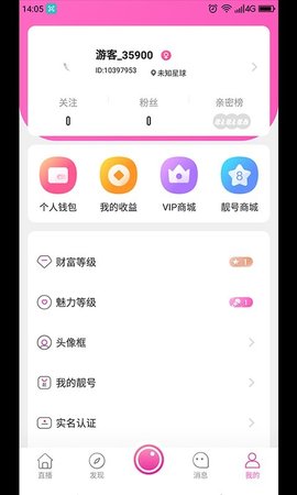 向日葵视频v1.1.1.1.1.1版本