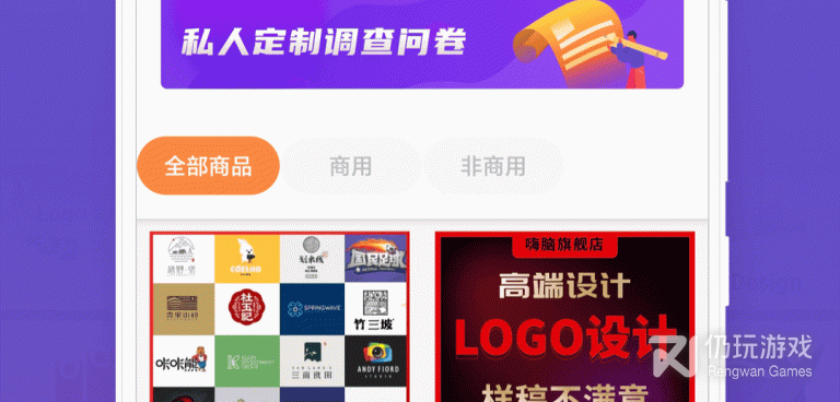 可以自己设计衣服的手机软件合集