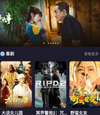 和51看剧一样的手机软件合集