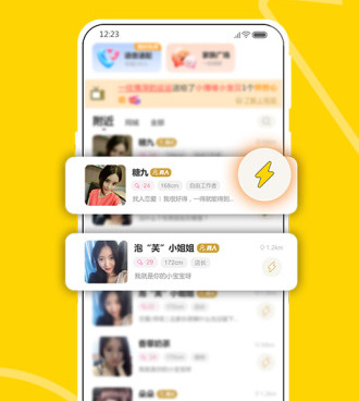 可甜交友手机软件合集