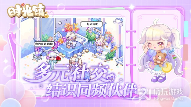 种菜养花手游合集