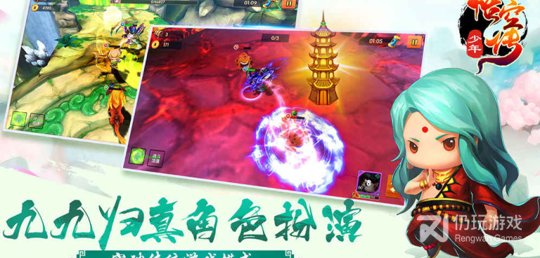 少年悟空传手游合集