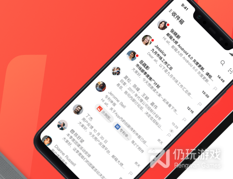 网易同城手机软件合集