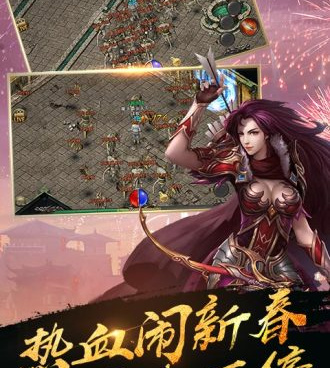 原始传奇1.80手游合集