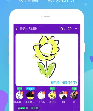 与伴伴陪玩类似的手机软件合集