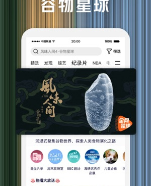 和兰月视频一样的手机软件合集