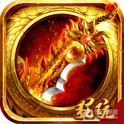 魔狩战纪（独家透视吸怪）