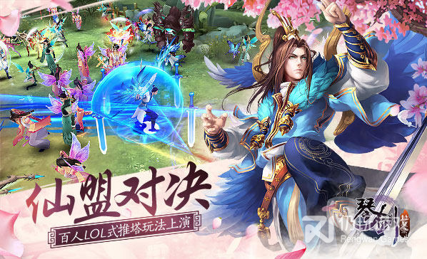 琴剑封魔录历史版本手游合集