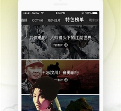 和老王影院同款的手机软件合集