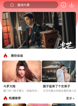 乌鱼影视历史版本手机软件合集