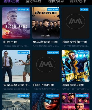 能免费看完整无删减绝命毒师的手机软件合集