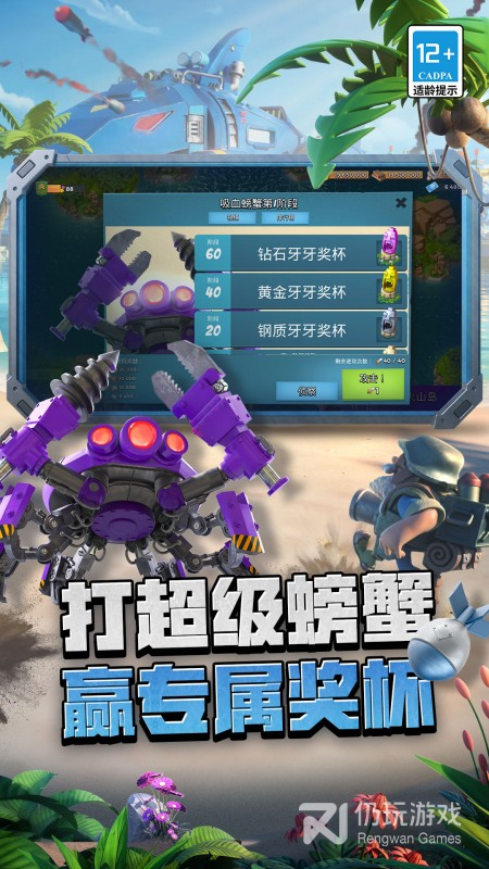 海岛奇兵最新版
