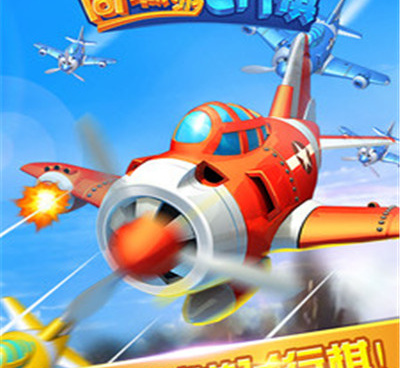 飞行棋类手游合集