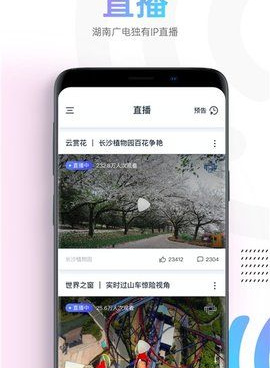 爱丫爱丫影院电影网手机软件合集