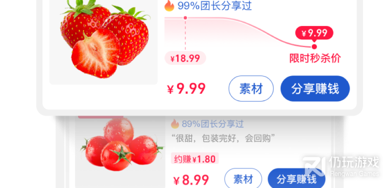 使用人多的生鲜买菜手机软件合集