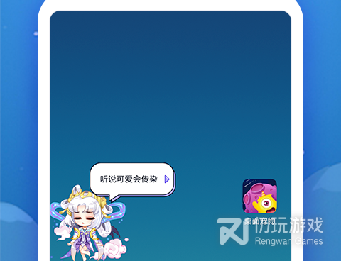 桌面整理手机软件合集